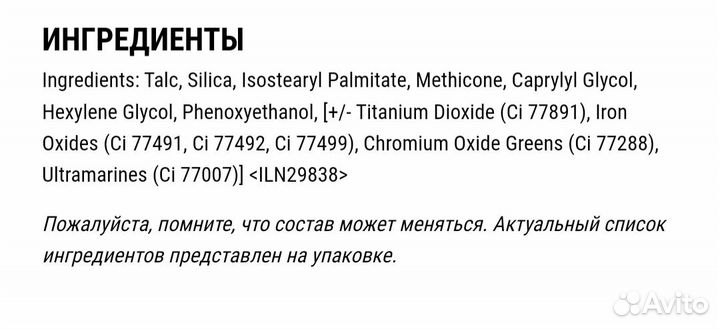 MAC Пудра для лица studio FIX powder plus