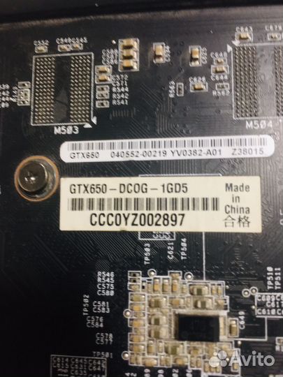 Видеокарта