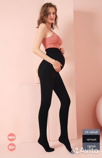 Колготки для беременных на меху 880 ден