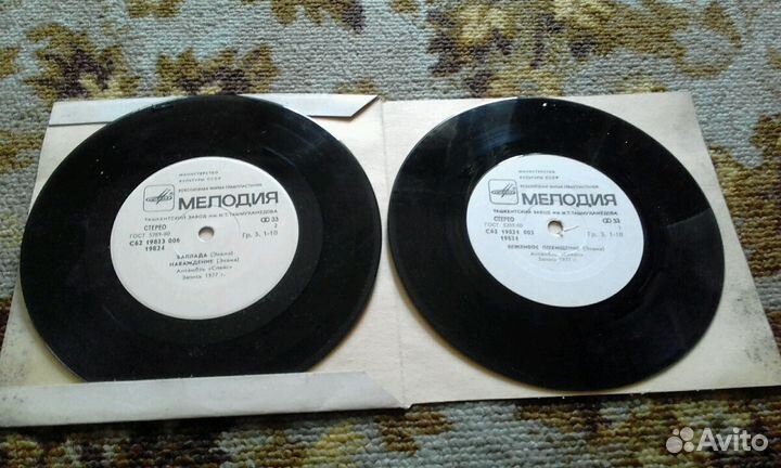 Пластинки виниловые