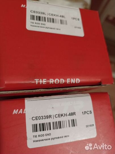 Наконечник рулевой тяги kia ceed