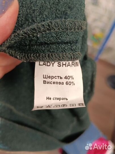 Куртка шерстяная женская