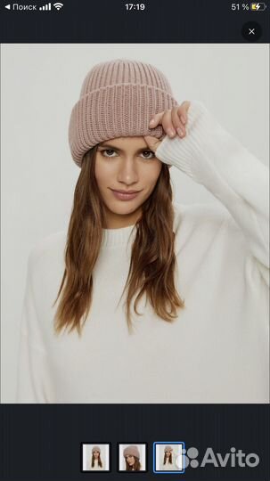 Шапка женская теплая Zarina 56