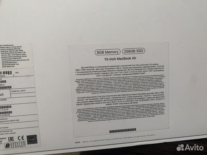 Macbook air M1 8gb 256