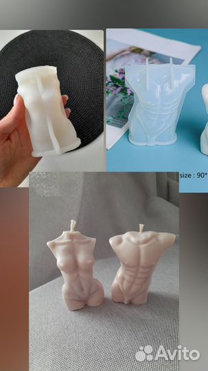 Молд силиконовый