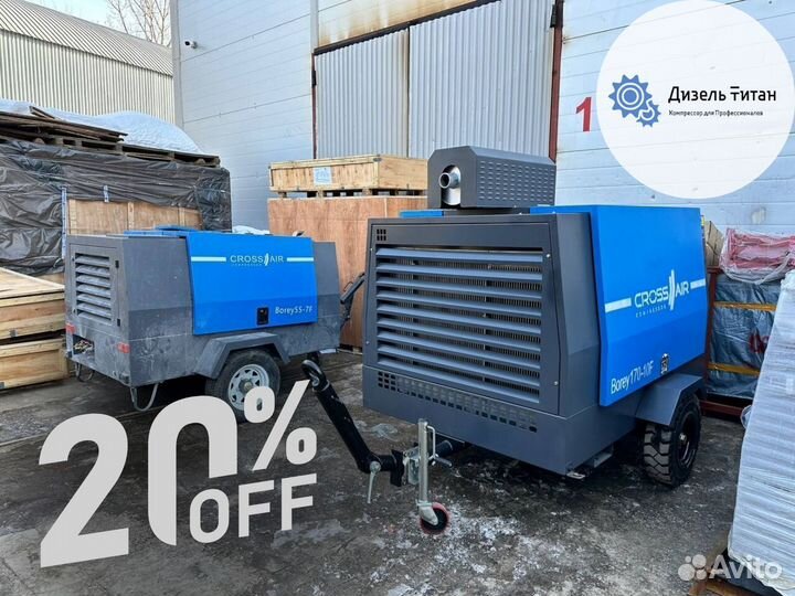 Компрессор дизельный Борей 41 7 