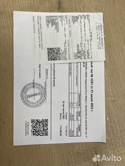 По чеку 113Т.Р. Apple MacBook Air m2