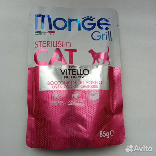 Monge с телятиной для кошек