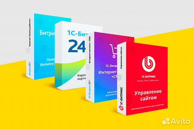 1С-Битрикс и Битрик24 до -35 процентов в Спб