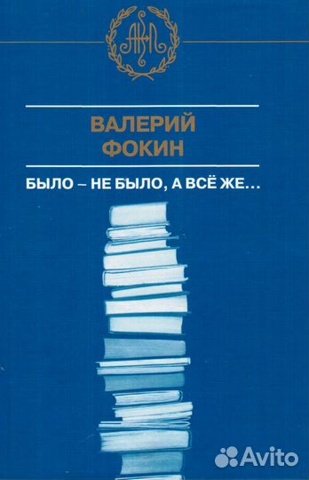 Книги из серии 