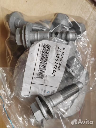 Болт для BMW 31106872063