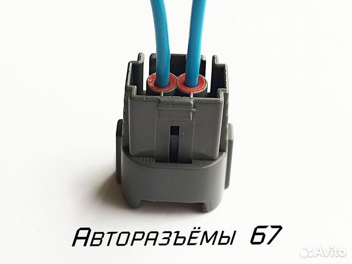 Разъем топливной форсунки Audi Volkswagen VAG