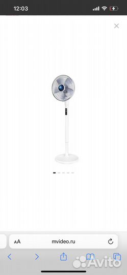 Вентилятор напольный