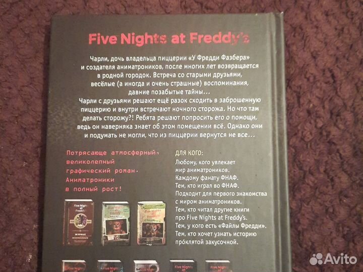 Five night AT Freddy's