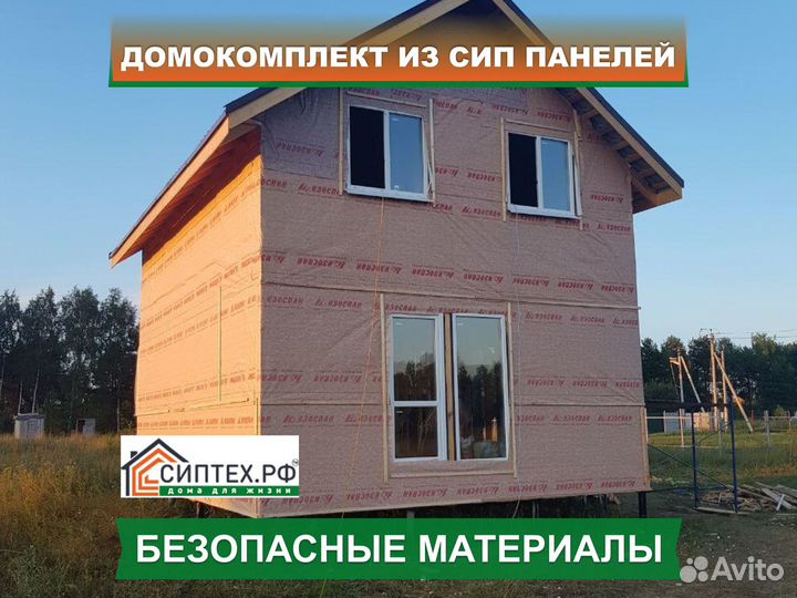 Сип панели. Домокомплекты из сип панелей