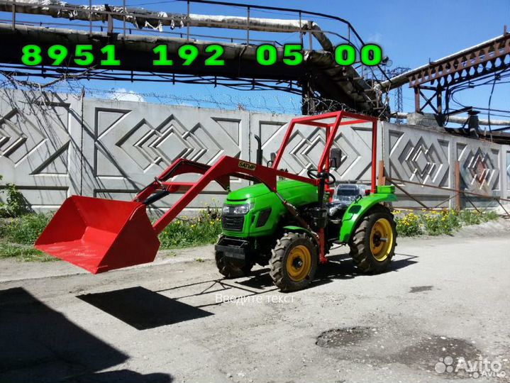 Садовый минитрактор