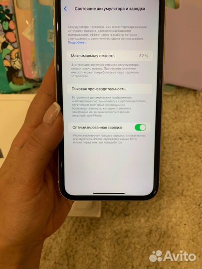 Телефон iPhone 11