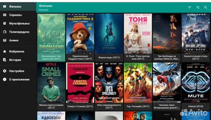 Smart tv приставка прошитая
