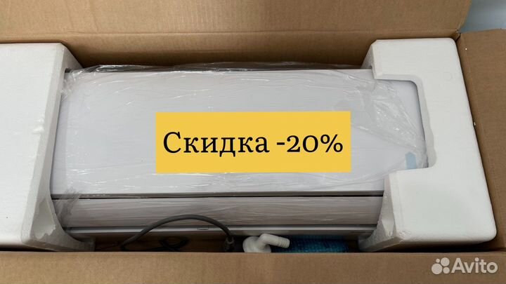 Сплит система Tesla