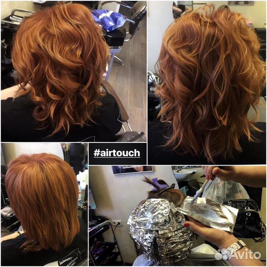 Окрашивание волос на дому, стрижки, укладки