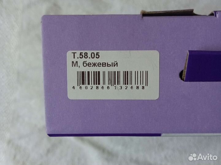 Корсет ортопедический пояснично крестцовый