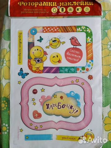 Интерьерные детские фоторамки-наклейки