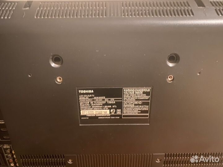 Телевизор бу