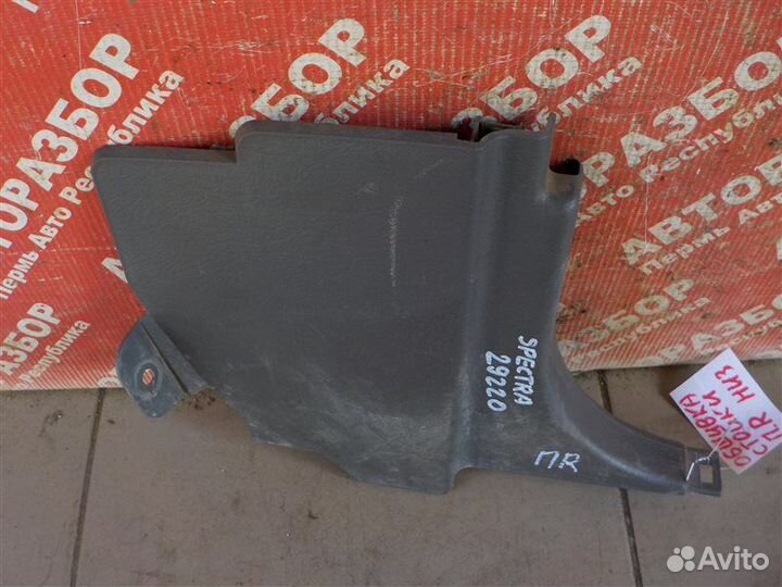 Накладка стойки передняя правая Kia Spectra FB2272