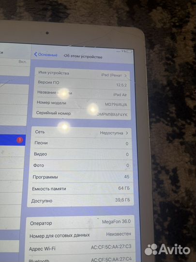 iPad air 1 поколения 64гб