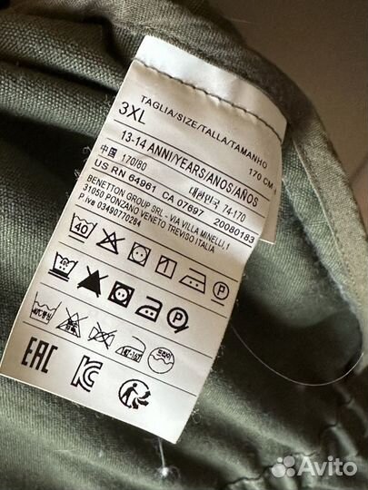 Парка для мальчика 170 Benetton 3XL