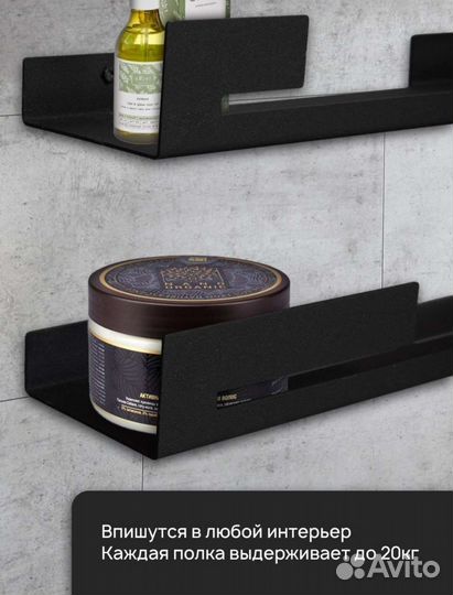 Набор полок