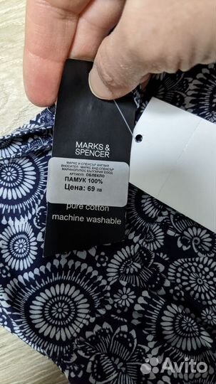 Юбка Marks&Spencer 14 UK новая