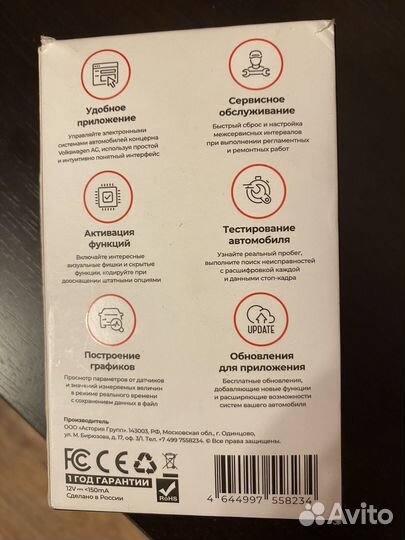 Вася диагност