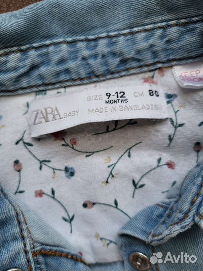 Рубашка для девочки