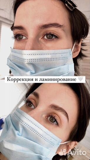 Окрашивание бровей