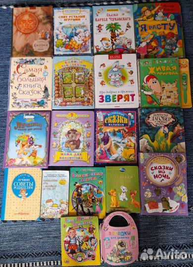 Детские книги
