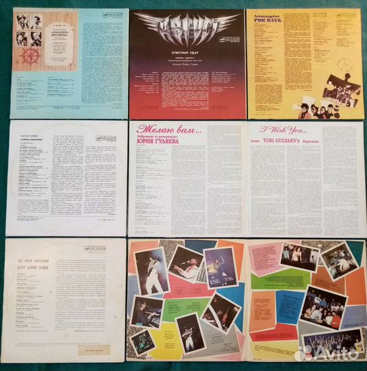 Советская Зарубежная эстрада Романсы Рок другое