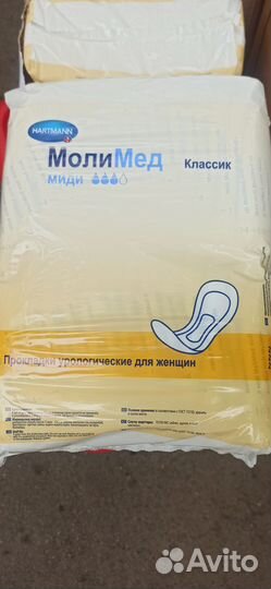 Прокладки Моли Мед миди, 3 капли