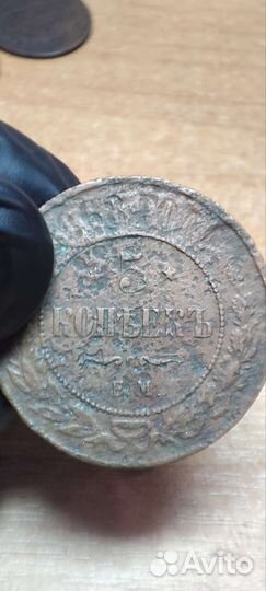 Императорские старинные монеты