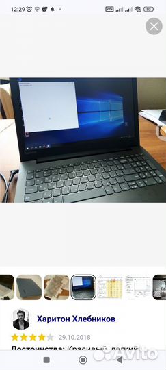 Lenovo ideapad 320 15ast