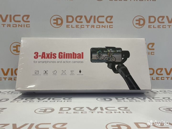 Трех осевой стабилизатор