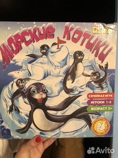 Игра настольная морские котики