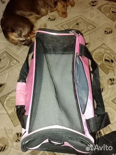 Переноска для животных