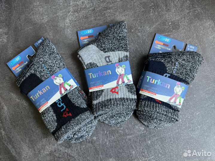 Термоноски 8-14 лет