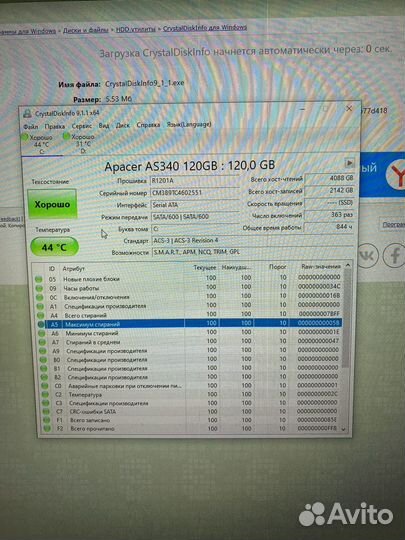 Ssd m2 512, ssd SATA 128, hdd 500