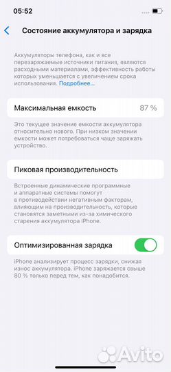 iPhone 12 Pro, 256 ГБ