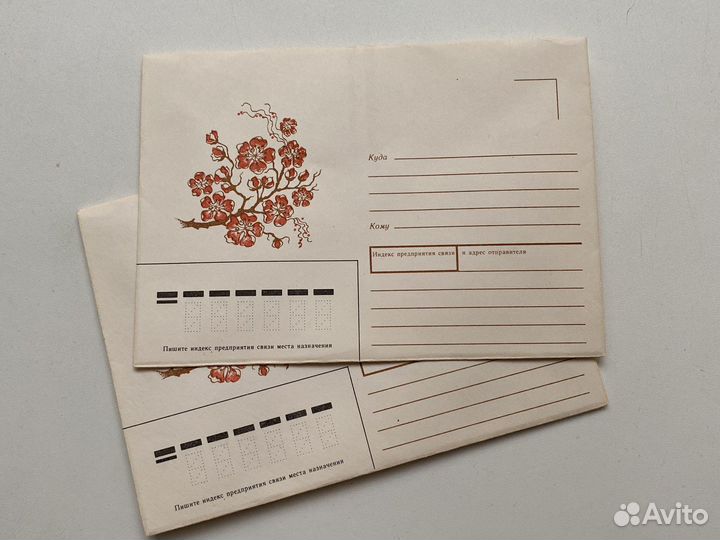 Почтовые конверты СССР 1989 год ретро