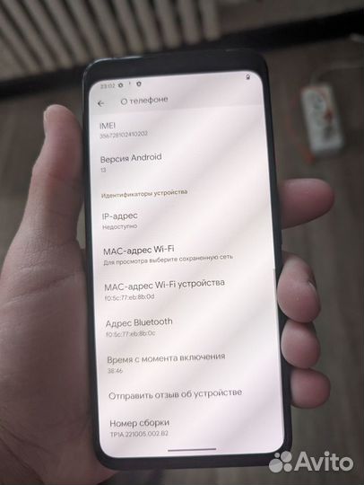 Google Pixel 4 XL, 6/64 ГБ