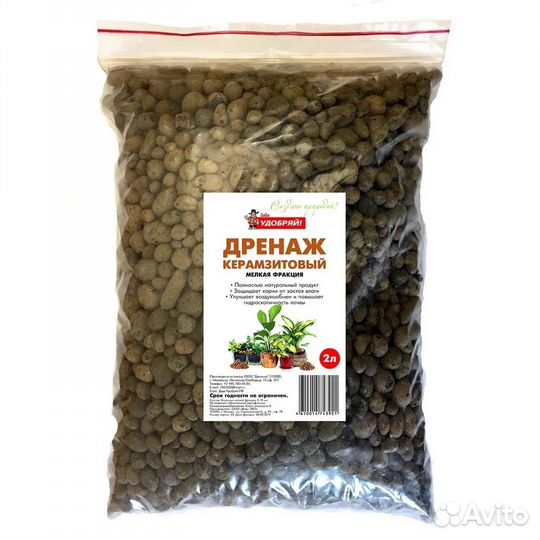 Керамзит мелкий (фр 5-10), 2л тм Дядя Удобряй