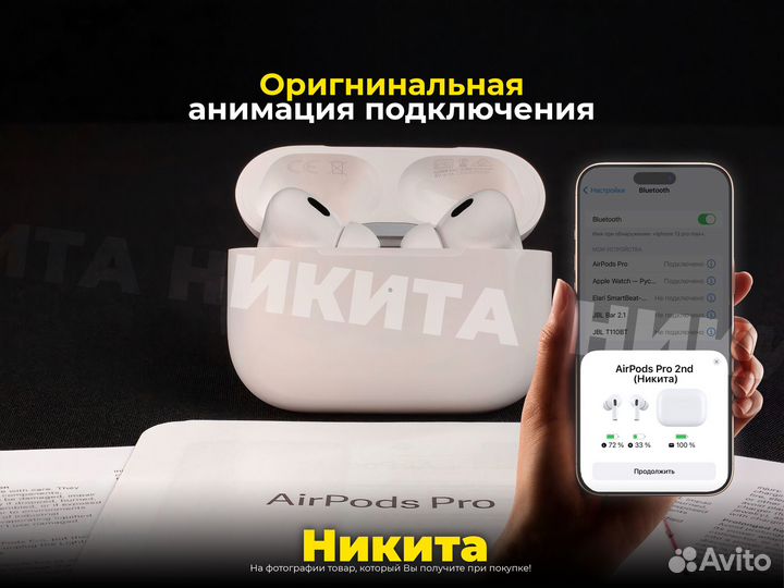 AirPods Pro 2 Type-C FCO+ (Максимальное качество)